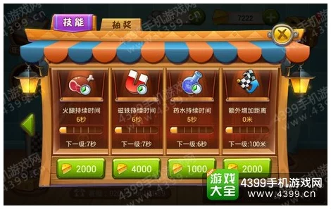 猫和老鼠手游，视觉干扰器高阶运用秘籍，解锁智取胜利的终极艺术