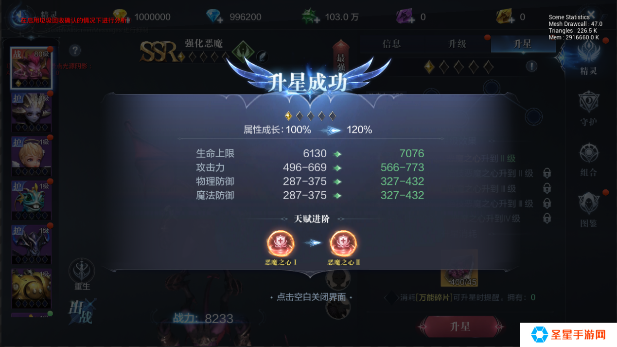 全民奇迹怎么获得钻石