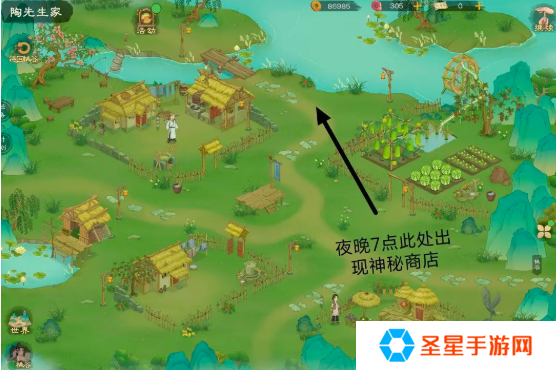 桃源记2地图资源有哪些