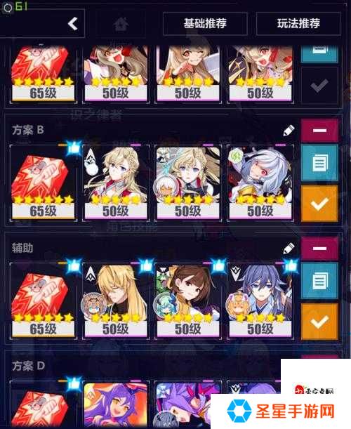 43版本必看圣痕推荐排行榜！这3套绝版装备碾压全场