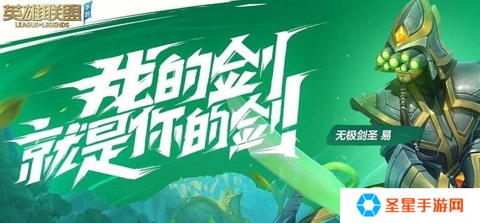 英雄联盟手游什么时候可以换线-换线玩法思路分享