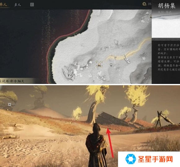 燕云十六声大盗难成任务怎么做