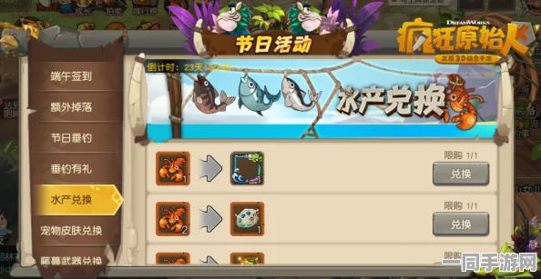 疯狂骑士团钓鱼秘籍大公开，聪明钓取攻略，助你满载而归技巧详解