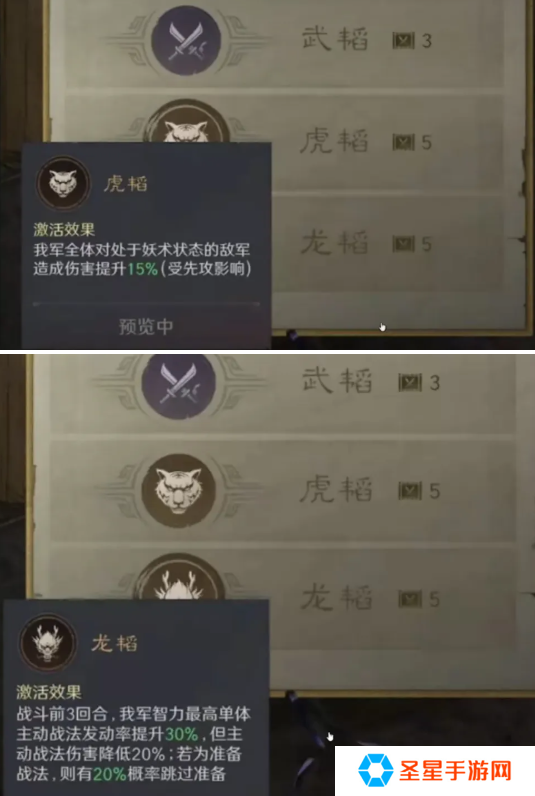 三国谋定天下s7举荐武将哪个好