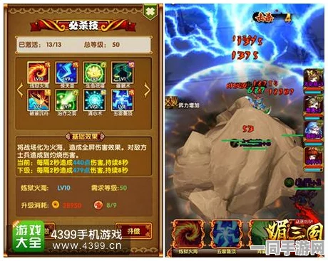 三国志战略版个性点获取全攻略，解锁智勇双全，铸就无敌征途秘籍