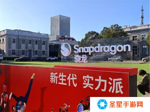 第四代骁龙8s正式发布，“新生代”旗舰有何真实力？