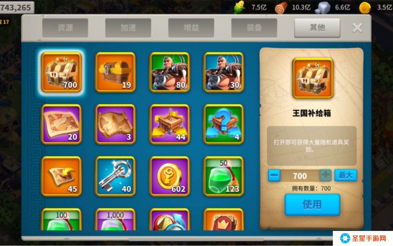 万国觉醒体力该怎么用