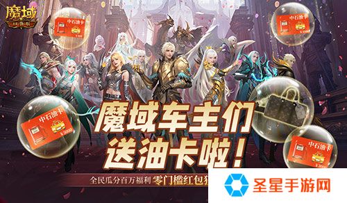 终极开奖！魔域口袋版全民欧皇今晚开奖