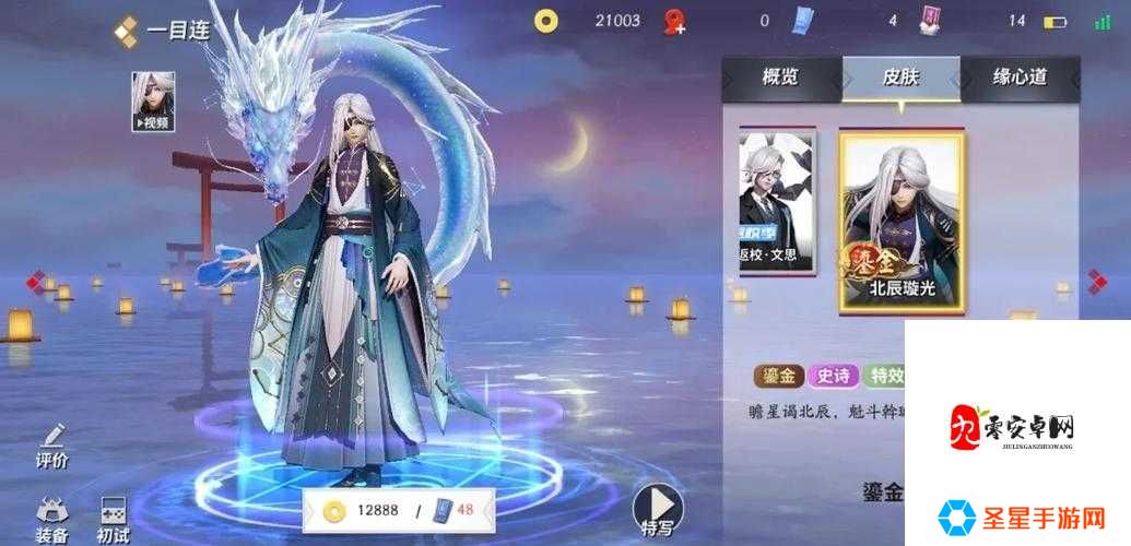 平安京一户必看攻略！零基础变战神的出装+连招秘籍