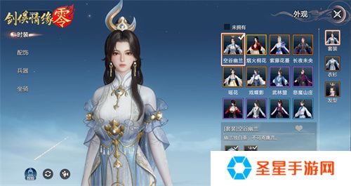 霓裳羽衣舞江湖，《剑侠情缘·零》时装插画大赏