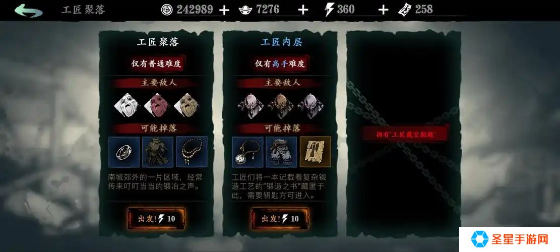 影之刃3地下石窟的湮灭模式怎么过