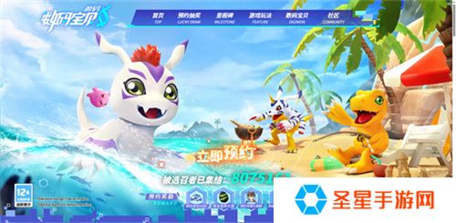 《数码宝贝：源码》预约已突破800万，这一次都不是被选剩的孩子！