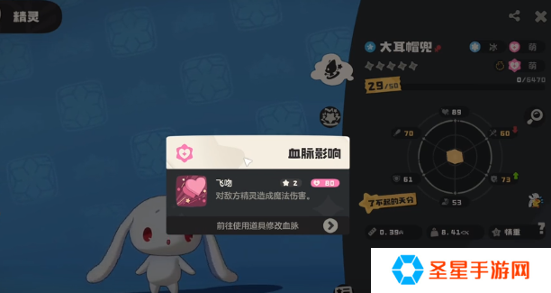 洛克王国世界大耳帽兜果实在哪刷