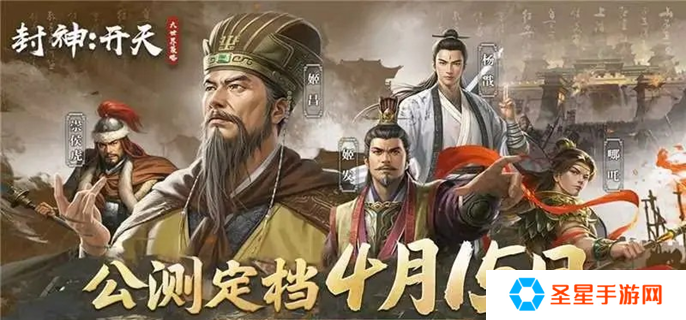 封神开天姬发术法怎么选-姬发术法选择推荐