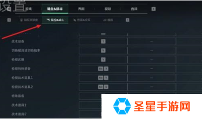 三角洲行动夜视仪怎么关