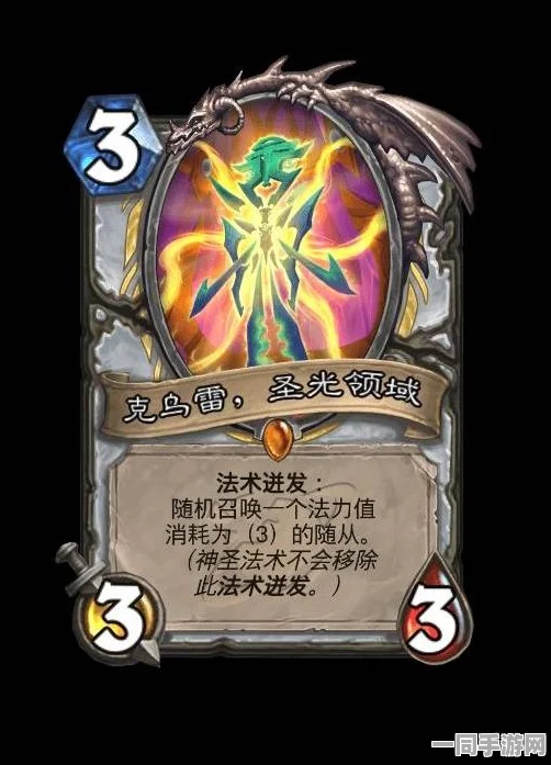 炉石传说深度剖析，牧师史诗法术暗言术·噬的奥秘及其实战应用价值