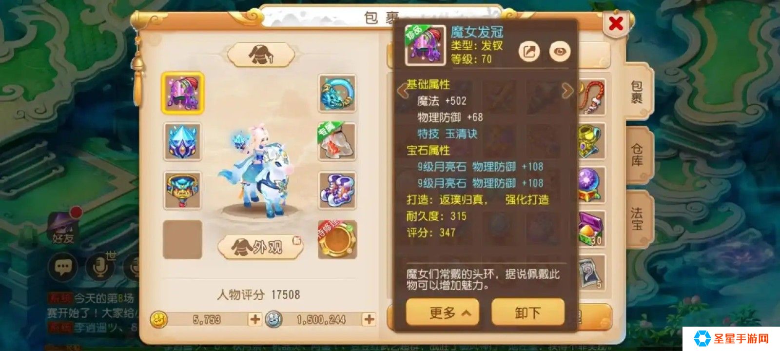 梦幻西游普陀门派养哪些宠物更好