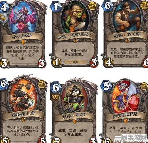 炉石传说加基森家族亮相，九职业橙卡深度强度全解析