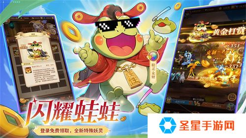 全民齐追光，闪烁再闪耀！