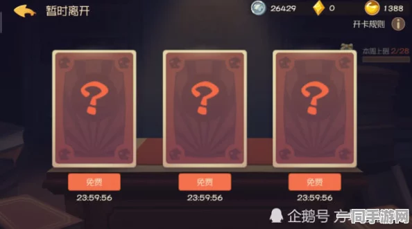 猫和老鼠手游，视觉干扰器高阶运用秘籍，解锁智取胜利的终极艺术