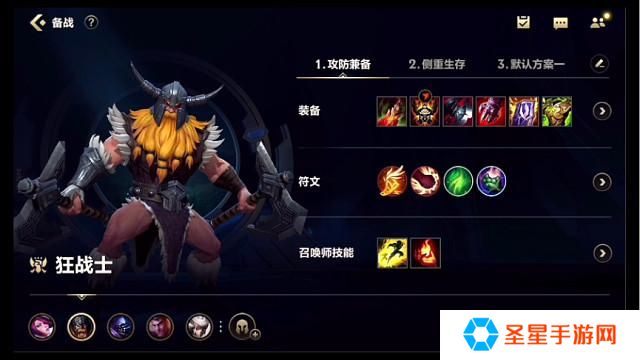 英雄联盟手游奥拉夫上单要怎么选择出装和天赋