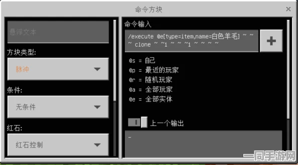 深度探索我的世界命令方块，36字以上秘籍与实战技巧全剖析