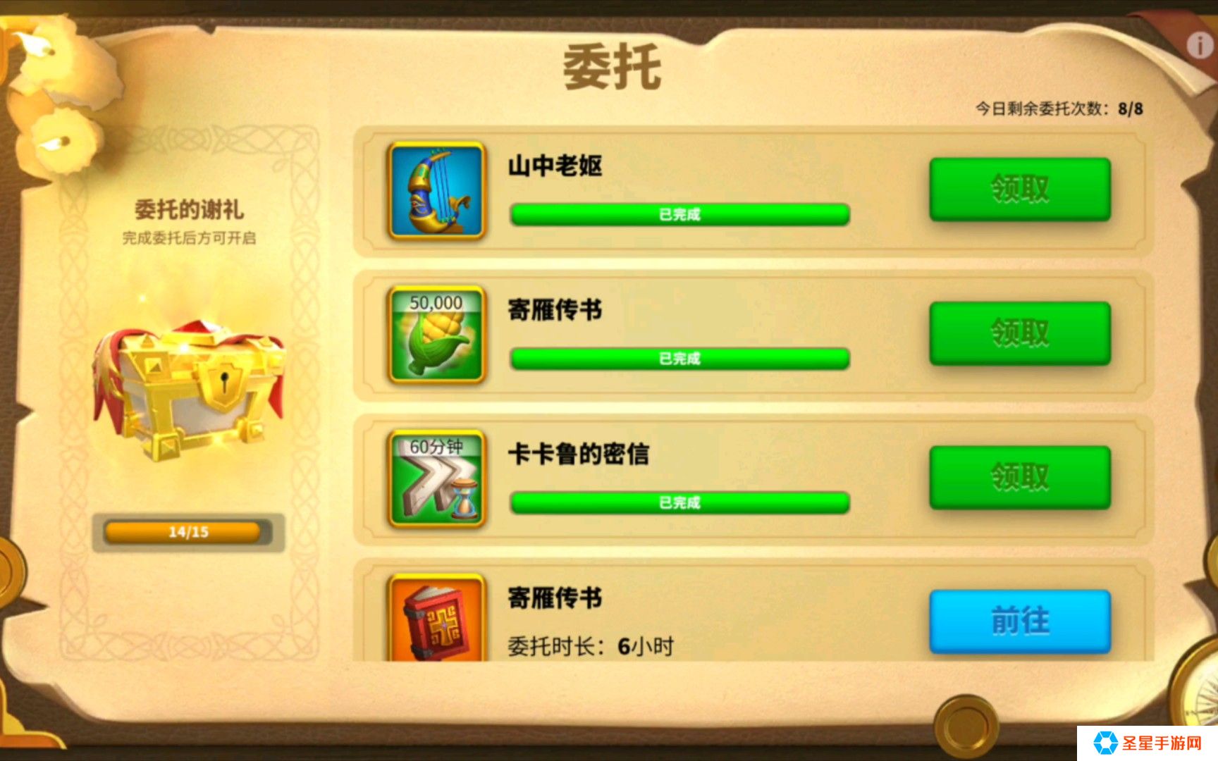 万国觉醒体力该怎么用