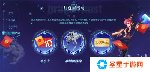 《龙之谷世界》双王炸，玩家热情全点燃！