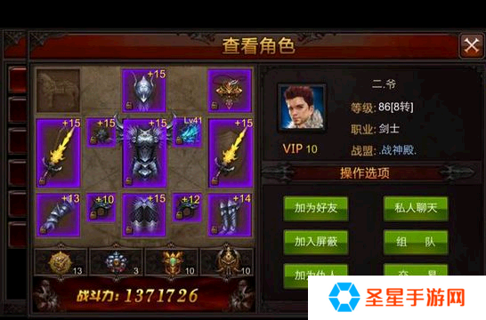 全民奇迹中战士中后期要怎么提升战力
