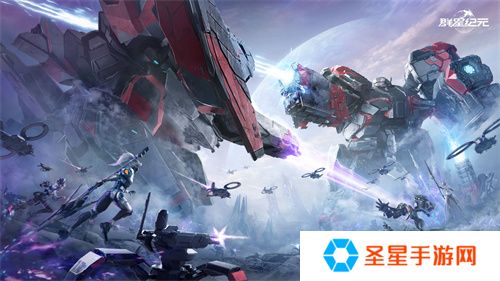 中国科幻游戏终于站起来了！《群星纪元》4.17不删档测试开启星际远征