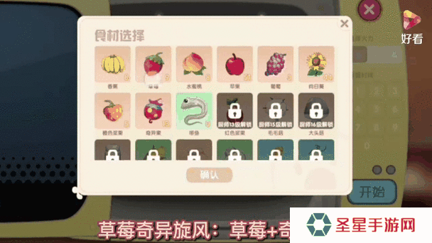 摩尔庄园手游必看！零基础解锁厨师职业超详细攻略