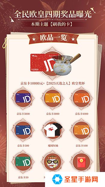 有券速投！《魔域口袋版》全民欧皇倒计时