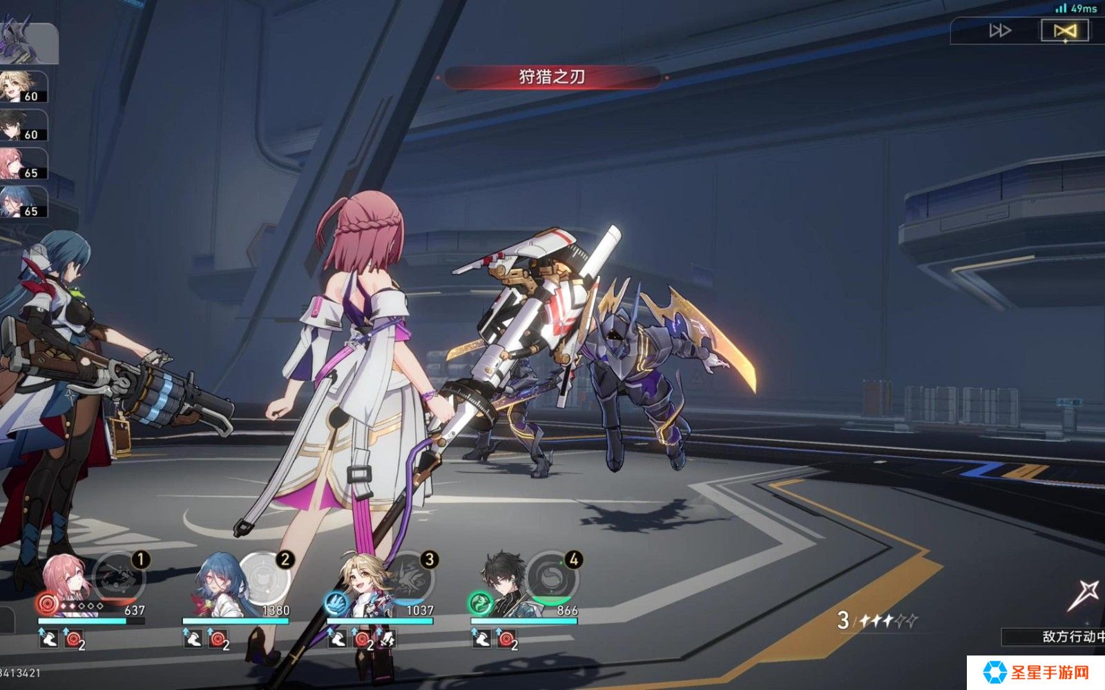 星穹铁道物理主角要怎么搭配才强