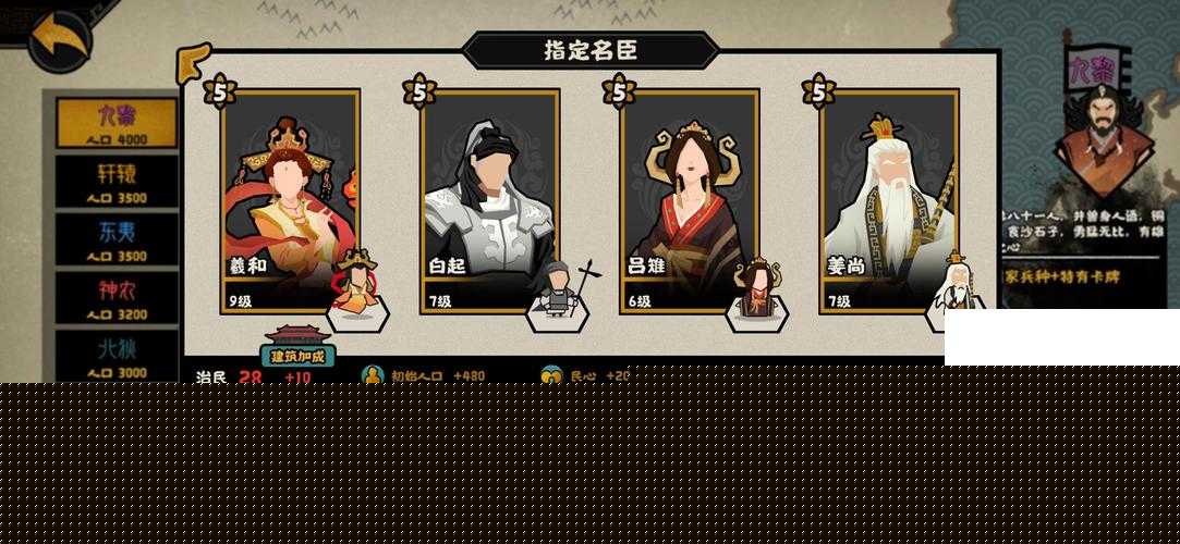 无悔华夏零氪党狂喜！最全平民阵容搭配攻略