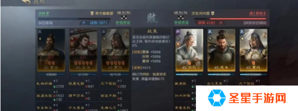 三国谋定天下s7举荐武将哪个好