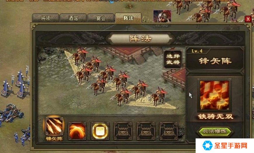 攻城掠地副本187要怎么过