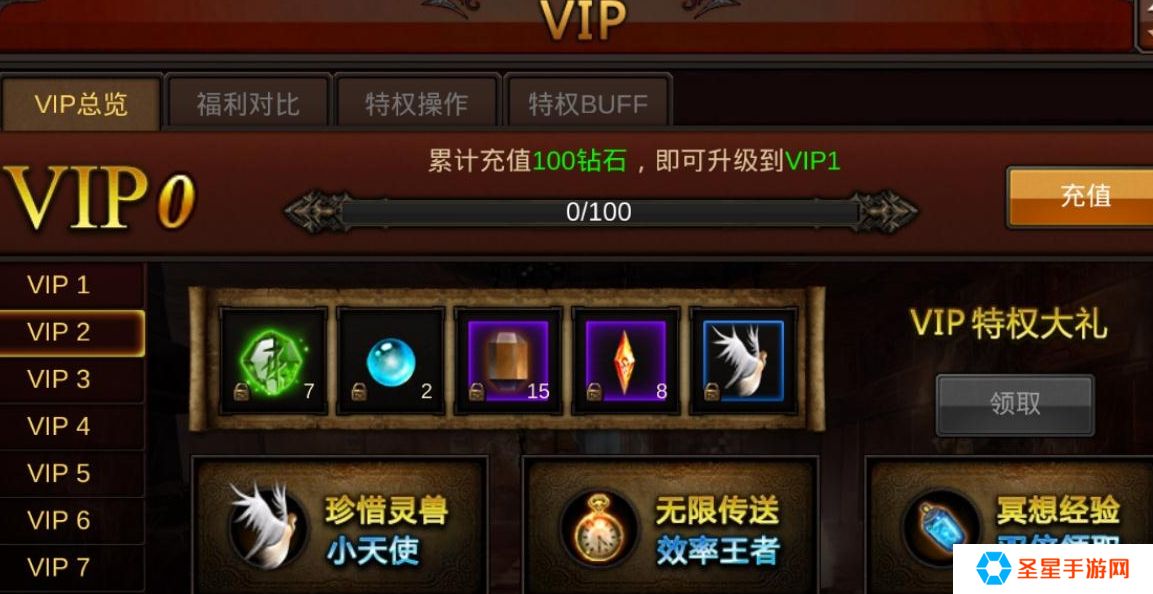 全民奇迹中战士中后期要怎么提升战力
