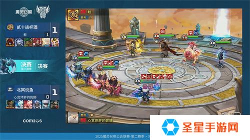 《魔灵召唤》公会联赛第二赛季决赛落幕，贰十柒杯酒荣获冠军