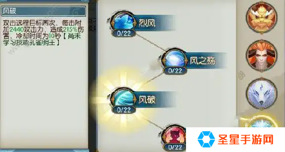诛仙手游灵契技能怎么加