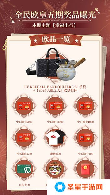 全民欧皇最后一期！《魔域口袋版》上车从速