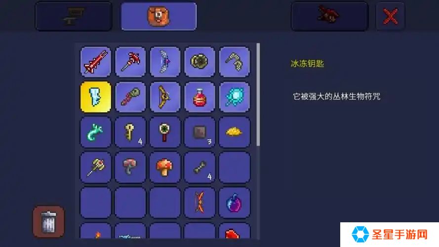 泰拉瑞亚地牢五神器钥匙怎么得