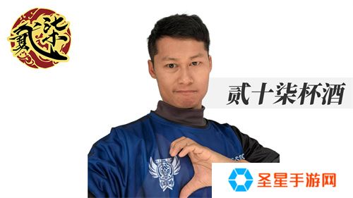 《魔灵召唤》公会联赛第二赛季决赛落幕，贰十柒杯酒荣获冠军