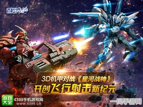 机甲之王震撼上线，引领动作对战新纪元，等你来收获极致快乐体验