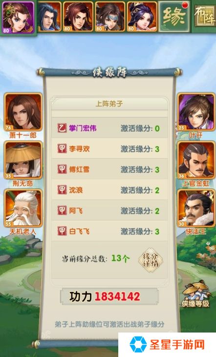 大掌门2后期主力哪个好