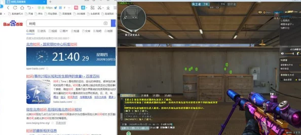 CF游戏卡顿问题频发，玩家急需硬件与网络优化解决方案