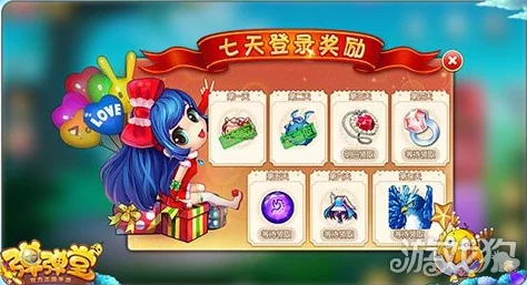 弹弹堂手游深度剖析，36字以上宝珠属性全攻略，助你解锁战斗新高度