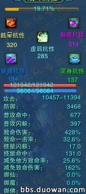 诛仙3太昊副本全攻略，深度解析三大必备技能书搭配策略