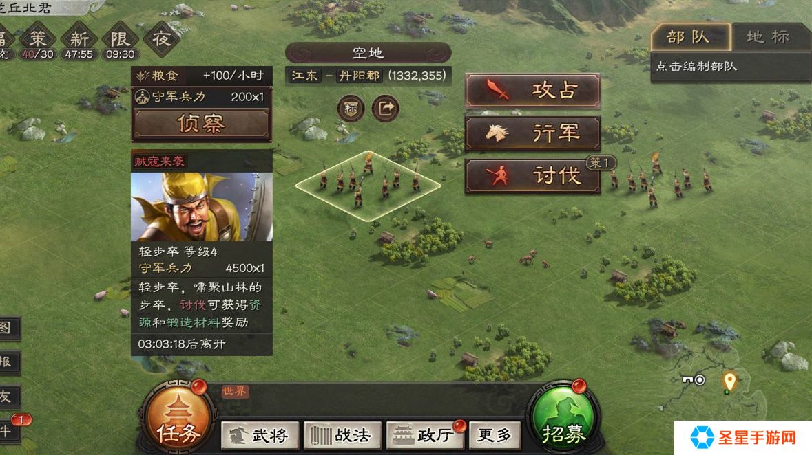 三国志战略版s4打吴骑怎么打
