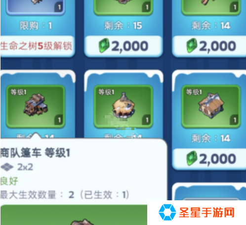 无尽冬日晨曦岛建筑繁荣度怎么提升