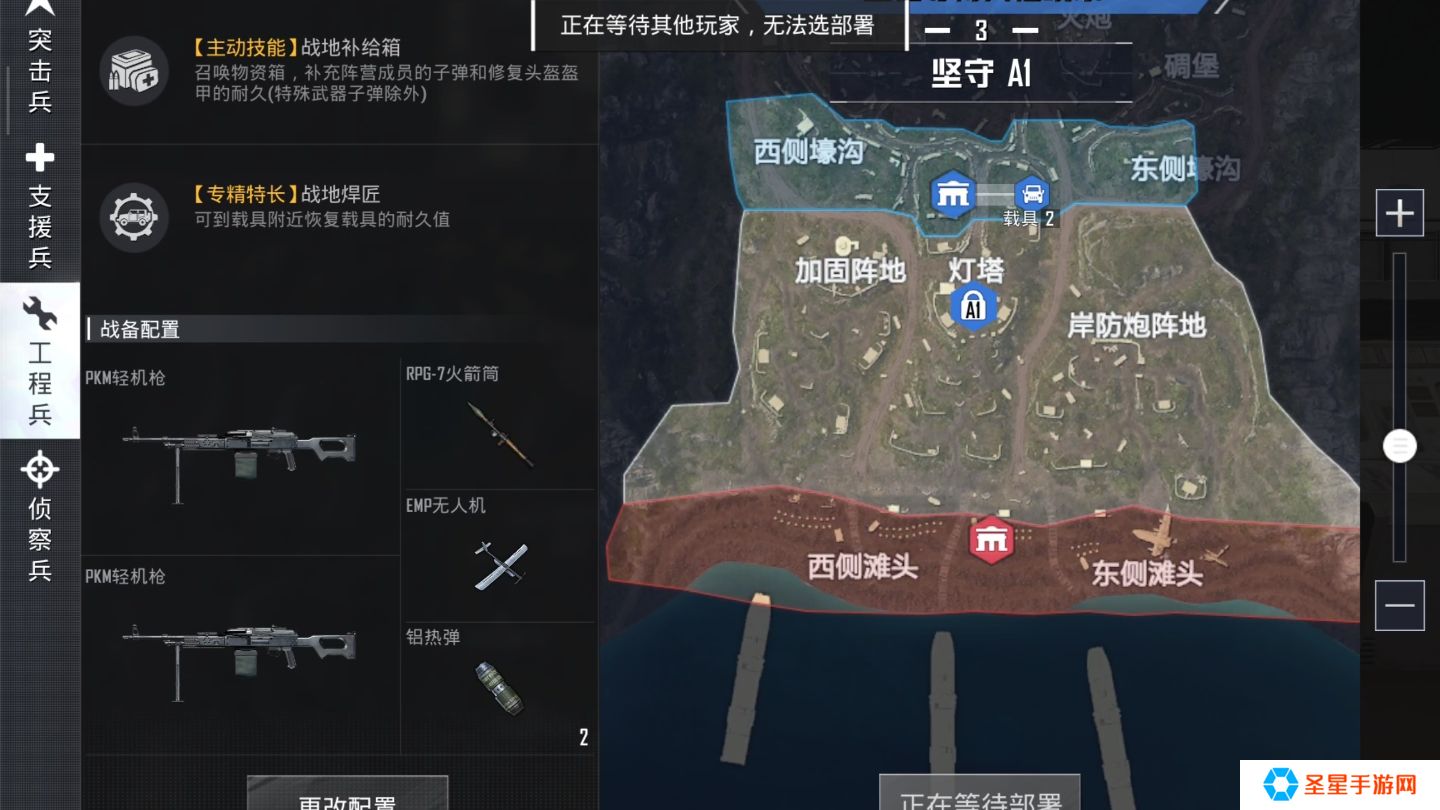 绝地求生刺激战场判断人在哪
